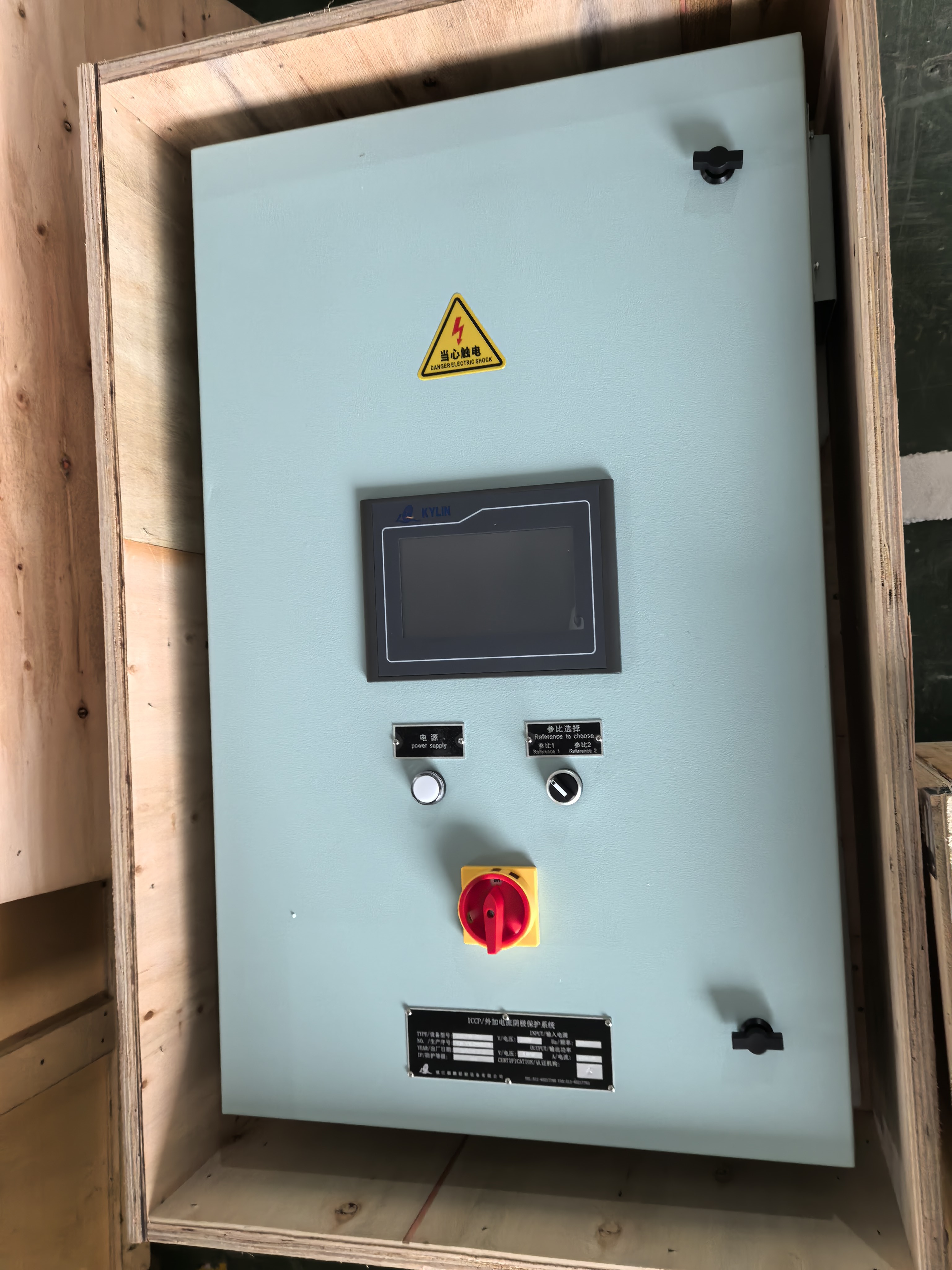 What is the principle of ship cathodic protection?